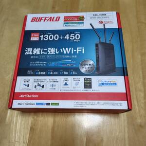 バッファロー無線LAN親機　WXR-1750DHP2　中古品