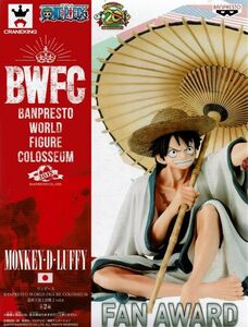 ワンピース BANPRESTO WORLD FIGURE COLOSSEUM 造形王頂上決戦2 vol.6 モンキー・D・ルフィ 新品未開封 ワノ国 ルフィ太郎 フィギュア 