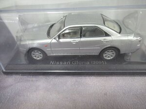 未開封 アシェット Nissan Gloria 2001年 日産 グロリア 国産名車コレクション 1/43 ミニカー