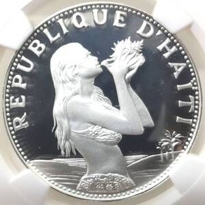 【高鑑定/人気】1973 ハイチ 銀貨 50グールド NGC PF69 貝を持つ少女 ウルトラカメオ除きでは最高鑑定 シルバー コレクション 