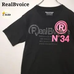 RealBvoice　リアルビーボイス　Tシャツ　ビッグロゴ　黒　ピンク　M