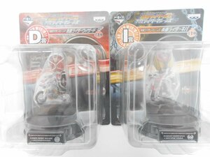 〇未開封 番くじ 仮面ライダー鎧武&平成ライダーマシーンズ編 D賞 仮面ライダーウィザード I賞 仮面ライダーキバ 仮面ライダーマシーンズ