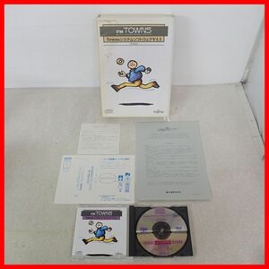 ☆FM TOWNS CD-ROM TownsシステムソフトウェアV1.1 B276A010 FUJITSU 富士通【10