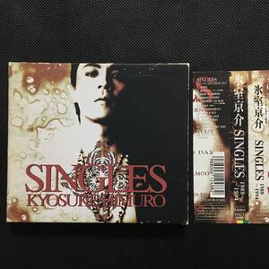 帯付き 氷室京介 SINGLES