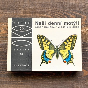 チェコの古い蝶々図鑑(Nasi denni motyli 1980年)/アンティーク ヴィンテージ ヨーロッパ 洋書 蝶々のイラスト 蝶々の絵 美品 雰囲気◎/