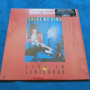 レーザーディスク Ingwie Malmsteen TRIAL BY FIRE LIVE IN LENINGRAD イングウェイ・マルムスティーン VALP-3146 Laser Disk LD