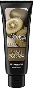 エブリ カラートリートメント 160g