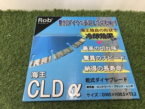 【未使用品】【同梱可】Rob 海王 CLDα 乾式ダイヤブレード D305×H30.5×T3.2 ITQRYRKISTI0