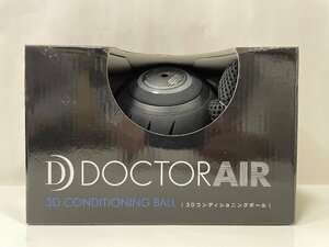 ★DOCTOR AIR ドクターエア 3Dコンディショニングボール CB-01 健康器具 【未使用保管品】★004213