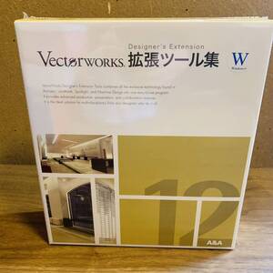 未開封 未使用 Vectorworks 12J 拡張ツール集 スタンドアロン版 基本パッケージ Win A&A CAD