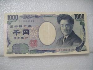 エラー紙幣　パール印刷ミス　千円札　1000円札　激レア