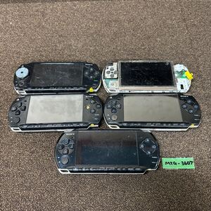 MYG-3607 激安 ゲー厶機 PSP 本体 SONY PSP-3000 PSP-2000 PSP-1000 動作未確認 5点 まとめ売り ジャンク 同梱不可