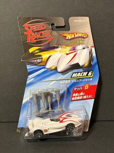 ◆◇未開封新品 ホットウィール HOT WHEELS マッハ6◇◆