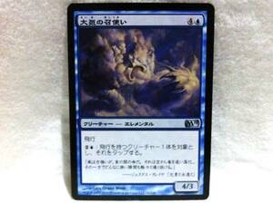 ★ Magic The Gathering MTG 大気の召使い 日本語版 新品 即決★