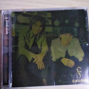 KKK015　CD　KinKi Kids　１．ルーレットタウンの夏　２．solitude～真実のサヨナラ～