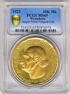 ●ドイツ(ウェストファリア州) 1923年 PCGS MS65 10000マルク貨 GILT / ハイパーインフレ緊急貨 / 金メッキ銅