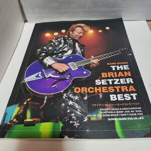 ☆希少◆ブライアン セッツァー オーケストラ ベスト/Brian Setzer Orchestra BEST/バンドスコア/楽譜☆初版☆即日発送可能☆送料無料