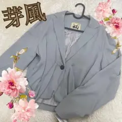 【芽風】新品タグ付き♪ジャケット　グレー