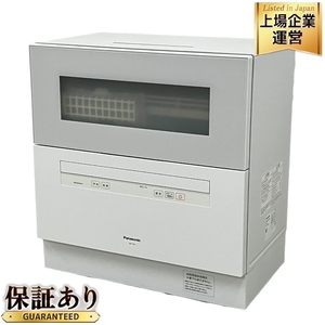 Panasonic NP-TH4-W 食器洗い乾燥機 容量40点 2022年製 ホワイト 中古 良好 楽 M9090907