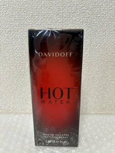 未開封◆ DAVIDOFF ダビドフ HOT WATER ホットウォーター ◆ EAU DE TOILETTE オードトワレ 香水 記載容量 60ml 山１