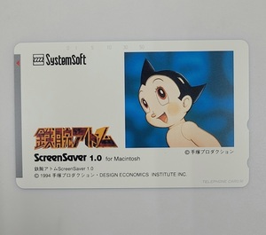 未使用 テレカ 鉄腕アトム Systemsoft システムソフト 手塚プロダクション 50度数 テレホンカード