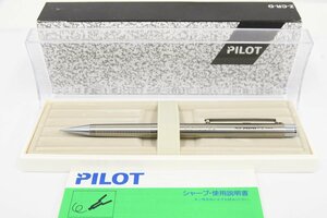 PILOT パイロット 2020 0.5mm ステンレス フレフレ＆ノック式 シャーペン 箱あり ネーム入り 20744937