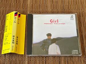 旧規格 税表記無 定価３２００円 巻帯 徳永英明/ガール 中古CD Girl 巻き込み帯 折り込み帯