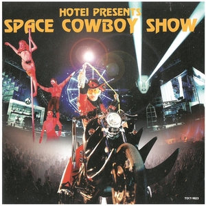 布袋寅泰 / HOTEI PRESENTS SPACE COWBOY SHOW ディスクに傷有り 帯破れ有り CD