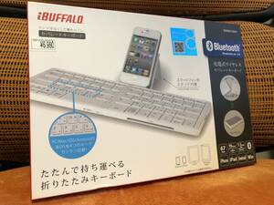 ★新品未開封★　未使用　★　バッファロー BUFFALO 　BSKBB14　WH 　[Bluetooth3.0対応 　セパレート折りたたみキーボード　]