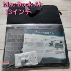 MacBook Air 13インチ ケース 2021 カバー ケース