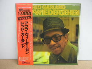 帯付きLP◎レコード Auf Wiedersehen アウフ・ヴィーダーゼン RED GARLAND レッド・ガーランド