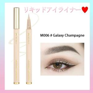 ROZO ラメリキッドアイライナー ゴールド Galaxy Champagne