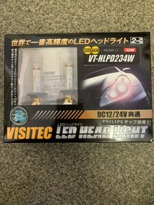 Visitec LED ヘッドライト D2/D4 DC12/24V共通 VT-HLPD234W 30W 3000K/6000K/10000K