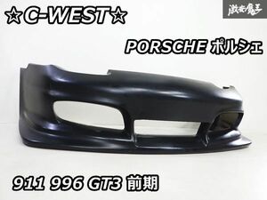 【未使用!! 廃版!!】C-WEST ポルシェ 911 996 GT3 前期 FRP×カーボンケブラー 超軽量 フロント バンパー エアロ 黒ゲル仕上げ 約4000g