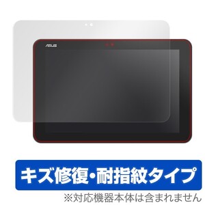 ASUS TransBook Mini R107HAF / T103HAF 用 保護フィルム OverLay Magic for ASUS TransBook Mini R107HAF / T103HAF 保護キズ修復