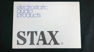 『STAX(スタックス)electrostatic audio products カタログ 1978年』SR-Σ/SR-5/SR-40/SRD-7/SRD-6/SRA-12A/DA-300/DA-80/DA-80M/UA-7