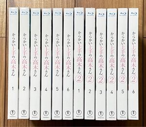 【新品・未開封】 からかい上手の高木さん 初回生産限定版 1期 + 2期 Blu-ray セット / ブルーレイ