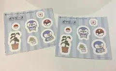 ハッピーセット　ポケピース　ポッチャマ　シール