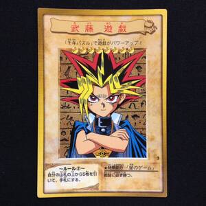 Dark Yugi Yami Yugi YuGiOh Bandai