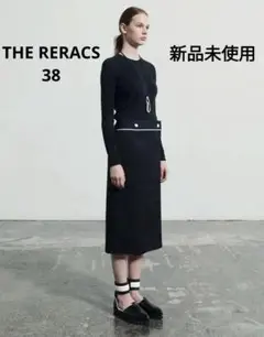 新品未使用　THE RERACS　ロングラップスカート　ザリラクス　黒　ネイビー