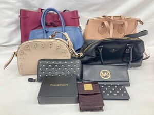 バッグ FURLA/kate spade・シガレットケース Pinky＆Dianne・財布 MICHAEL KORS 等 おまとめ【CLAQ2067】