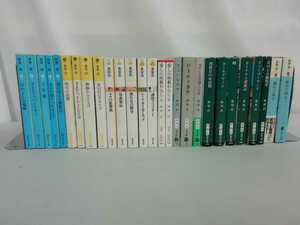 【まとめ】荻原浩　文庫　27冊セット　なかよし小鳩組/千年樹/明日の記憶/あの日にドライブ/愛しの座敷わらし/砂の王国【2111-024】