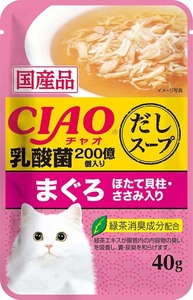 いなばペットフード CIAO だしスープ 乳酸菌入り まぐろ ほたて貝柱・ささみ入り 40g IC-220