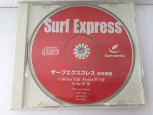 ●○A565 Windows 95 Surf Express サーフエクスプレス 日本語版 ディスクのみ○●