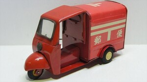 [珍品]野村トーイ ミゼット 郵便車 ブリキ フリクション 1950年代 当時物 ダイハツミゼット オート三輪 雑貨