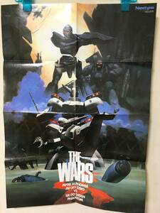 当時の物 1990年 (平成元年) 4月 Newtype ニュータイプ 付録 機動警察パトレイバー THE WARS 昭和レトロ アニメ ポスター