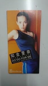 知念里奈 DO-DO FOR ME 8cmシングルCD