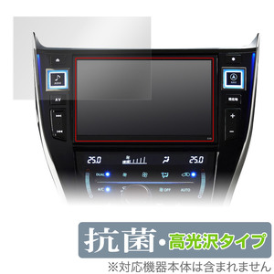 ALPINE 9型カーナビ ビッグX EX9NX2 EX9NXL EX9NX EX9Z EX9V EX9 シリーズ 保護 フィルム OverLay 抗菌 Brilliant 抗菌 抗ウイルス 高光沢