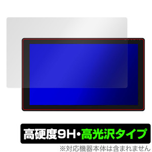 Kamvas 24 Plus (GS2402) / Kamvas 24 (GS2401) 保護 フィルム OverLay 9H Brilliant 液タブ 液晶ペンタブレット 9H 高硬度 透明 高光沢