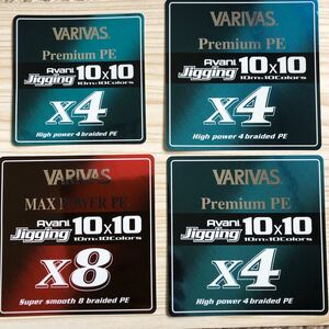 新品　VARIVAS バリバス　ステッカー　デカール　4枚セット